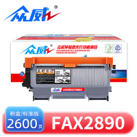 众威粉盒FAX2890支