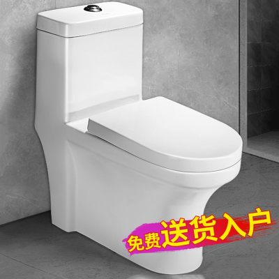 卡贝(cobbe)坐便器普通抽水马桶坐便器家用卫生间小户型节水虹吸式座