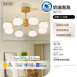 欧普照明小某书网红奶油风装饰吊灯自带LED光源全光谱餐厅吊灯卧室氛围灯