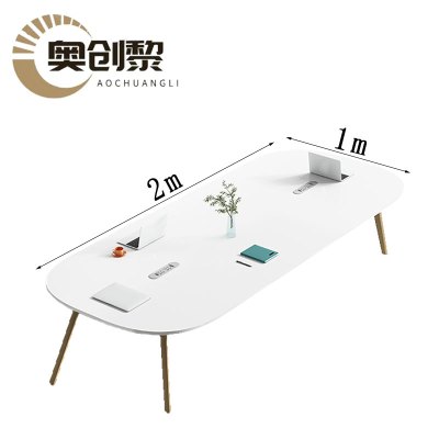 奥创黎 洽谈桌 2m 张