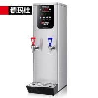 德玛仕DEMASHI商用开水器奶茶店电热开水机步进式开水器35L全自动电脑调温款KW-35S