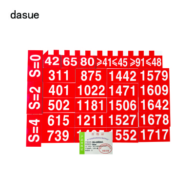 DASUE 专线4249道岔标志 DSK001 (单位:组)
