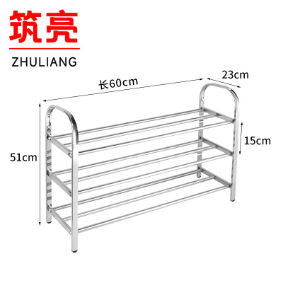 筑亮 鞋架 60cm三层 个