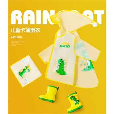 儿童雨衣女童防水男童智扣幼儿园雨披小童男孩透明斗篷式宝宝雨鞋套装