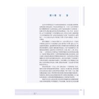 编程宇宙:量子计算机科学家解读宇宙