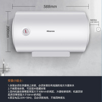 海信1311 双重防电安全管家 40L电热水器家用2100W速热高效节能卫生间小户型