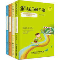 音像布马哥哥的成长书童心布马 编著