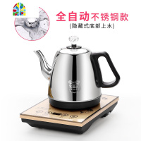 全自动底部上水壶电热烧水壶抽水式一体茶台功夫泡茶具电磁炉专用 FENGHOU 把手上水金色