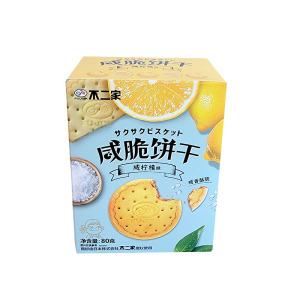 不二家咸脆饼干盒装80g咸柠檬黄油焦糖味婚庆结婚喜糖休闲零食品