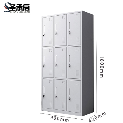 圣承启 铁衣柜 九门台