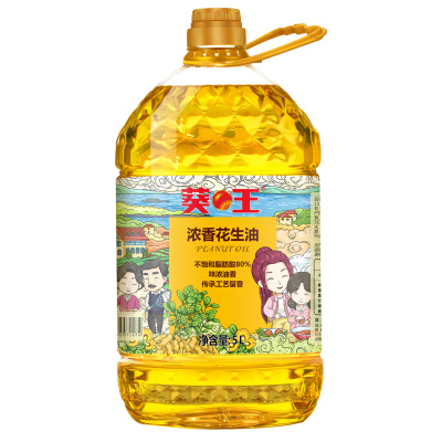 葵王 浓香花生油5L 物理压榨 地道花生油 食用油家用炒菜油烹饪油