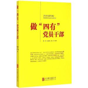 正版新书]做