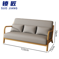 锁匠 沙发三人位张