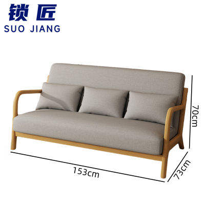 锁匠 沙发三人位张