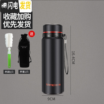 三维工匠保温杯大容量户外304不锈钢水杯男女士便携水壶车载茶杯子 睿智黑500+杯套杯刷