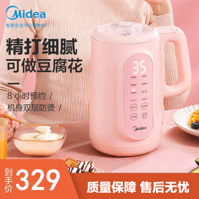 美的（Midea）豆浆机家用大容量破壁免滤多功能早安豆浆豆腐花一键预约易清洗DJ10B-P702