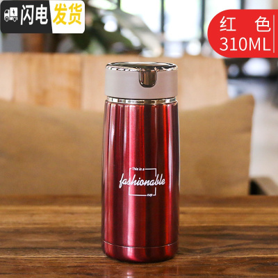 三维工匠小巧保温杯男女学生简约时尚带茶漏保温水杯迷你型便携可爱 红色-310