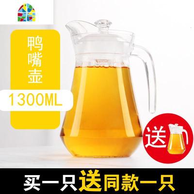 买1送1家用冷水壶套装大容量果汁壶玻璃凉茶壶扎啤酒壶加厚耐热 FENGHOU 鸭嘴壶1.3升买一送同款一只凉水壶