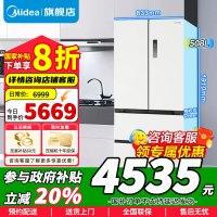 [官方正品]美的真香系列M60双系统508法式多门四门冰箱超薄平嵌双循环底部散热BCD-508WUFPZM(E)海贝白