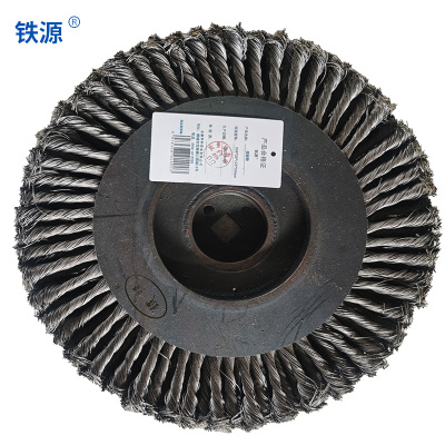 铁源 扭丝轮 330*20*125*50mm 只