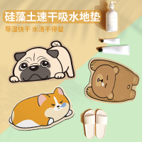 京城派 硅藻泥软垫卡通吸水垫卫生间门口地垫硅藻土防滑浴室脚垫卫浴厕所地毯防滑浴室脚垫卫浴厕所地毯地垫吸水脚垫子