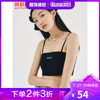 韩都衣舍可调节吊带背心女内搭2021夏季新款修身打底小众吊带上衣