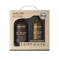 Spes诗裴丝洗头膏洗发水护发素沐浴露 BJ 诗裴丝姜茸人参洗沐套装