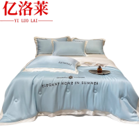 亿洛莱 冰丝三件套 1800*2000mm 套