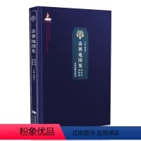 [正版]新版 清朝地图集—同治至宣统卷 清朝历史地图集 主要中大事件年表战争地图 超大小8开 精装 包装安全精细 可收