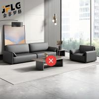 苏宁 金菲罗格 办公家具 简约接待室商务会客办公沙发 西皮单人位+三人位