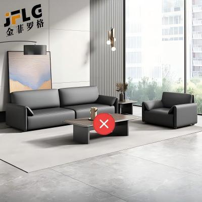 苏宁 金菲罗格 办公家具 简约接待室商务会客办公沙发 西皮单人位+三人位