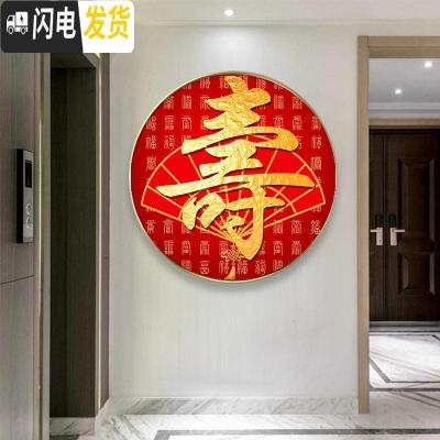 三维工匠圆形百寿图2019年新款十字绣带框过年祝寿客厅钻石 满钻全贴[70*70cm]配套铝合金画框带玻璃背板联系客服购