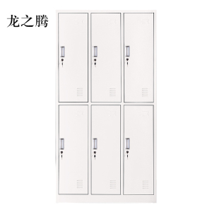 龙之腾加厚六门钢制更衣柜文件柜铁皮柜矮柜资料密码带锁