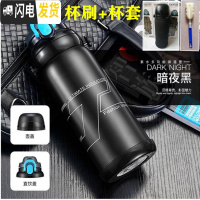 三维工匠儿童304不锈钢户外小学生保温杯男女便携旅游保温水瓶800 黑色800杯刷+杯套