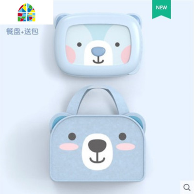 韩国饭盒便当分隔型学生餐盘分格保温儿童不锈钢男女孩餐盒套装 FENGHOU 透明小熊餐盘(四件套)+餐垫