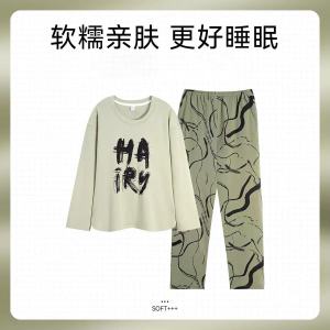 纯棉睡衣女款2025新款春秋款长袖休闲运动全棉家居服套装