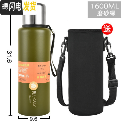 三维工匠户外保温杯男大容量316不锈钢杯子女士便携旅行1.6全钢保温水壶 军绿1600送杯套杯刷