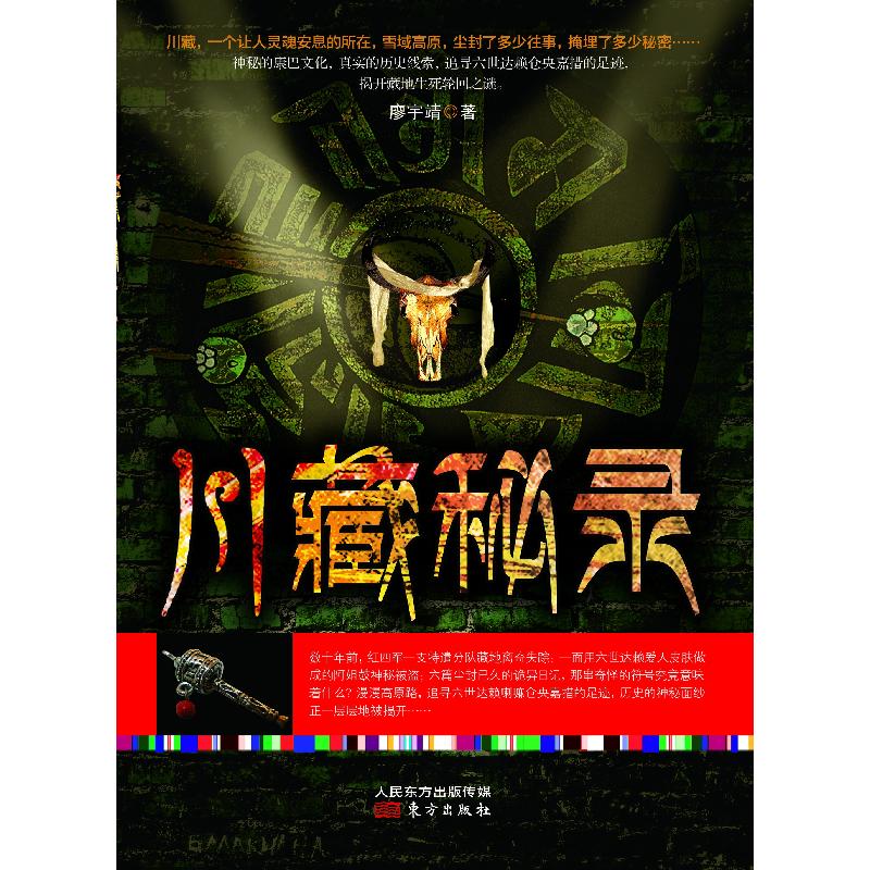 正版新书]朱光亚传中国人民解放军总装备部政治部9787010155562