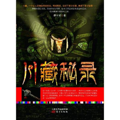 正版新书]朱光亚传中国人民解放军总装备部政治部9787010155562