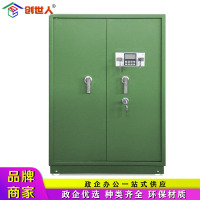 创世人 加厚钢制器械柜收纳柜电子密码锁柜存放柜高1.8m