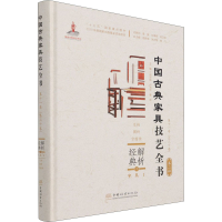 音像解析经典 1作者