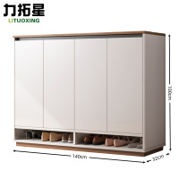 力拓星 宿舍鞋柜 木质鞋柜 1400*320*1000mm 个