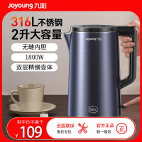 九阳(Joyoung)烧水壶热水壶电水壶 2L内外双钢 316L不锈钢一体无缝0胶水 家用开水壶 K20FD-W518