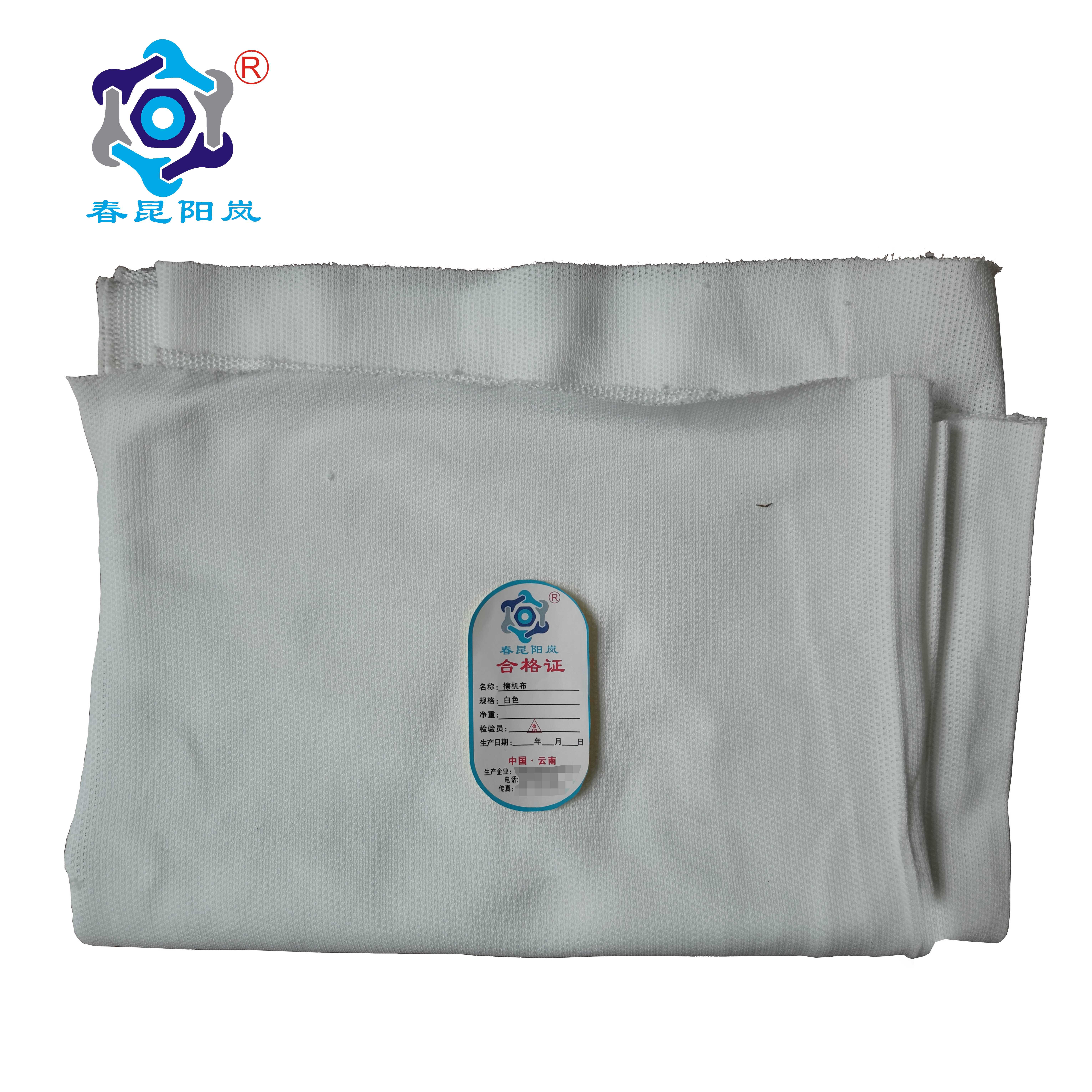 春昆阳岚 擦机布 白色 kg