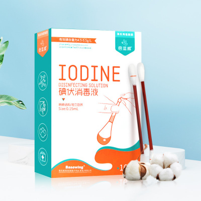 海氏海诺 2盒16支装一次性碘伏消毒液棉棒随身便携伤口清洁新生儿肚脐消毒棉签