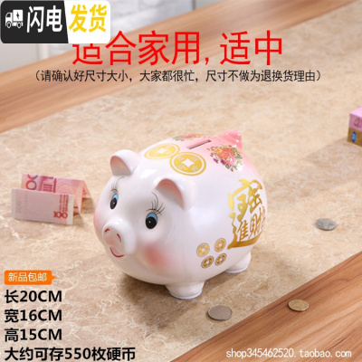 三维工匠猪存钱罐不可取储蓄罐可取储钱罐可进可出零钱罐只进不出陶瓷小猪 中号粉色猪(不可取)送金垫+礼盒包装