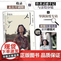 诗 原创剧本 李沧东 著 影视 韩国文学