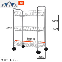 蔬菜架厨房置物架菜篮落地菜架子多层家用收纳架储物架可移动推车 三维工匠