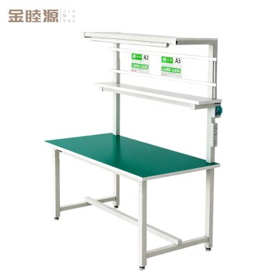 金睦源JINMUYON 操作台 180*80*180cm张