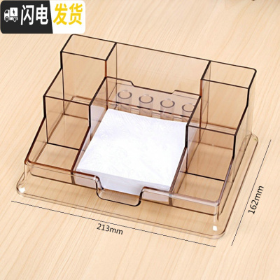 三维工匠多功能创意笔筒时尚名片笔座亚克力学生个性桌面办公室收纳盒K953茶
